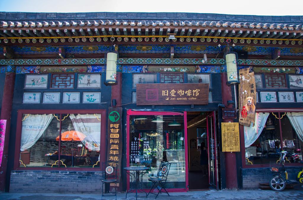 Pingyao Agam International Youth Hostel Buitenkant foto