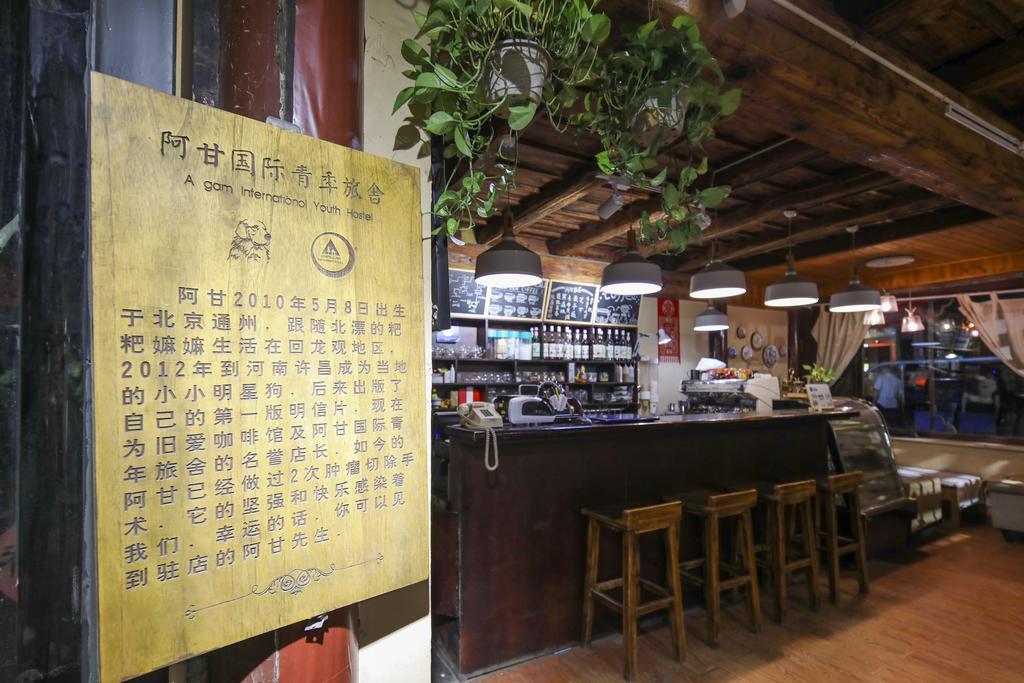 Pingyao Agam International Youth Hostel Buitenkant foto